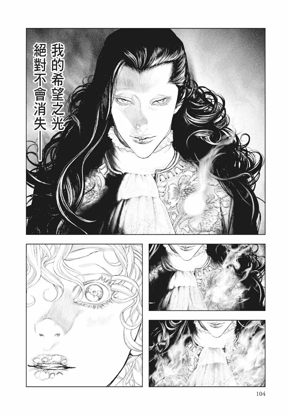第07卷113
