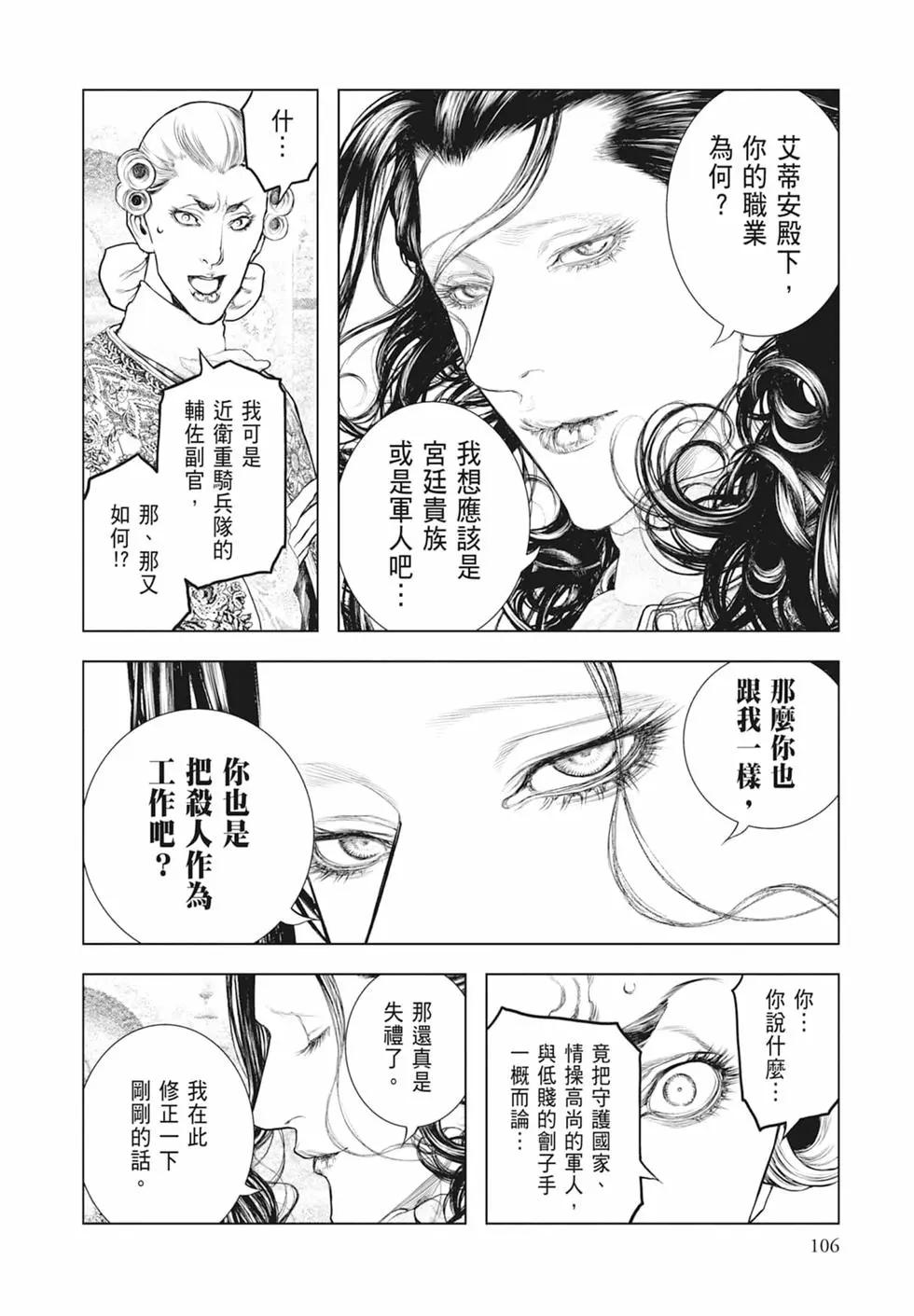 第07卷115