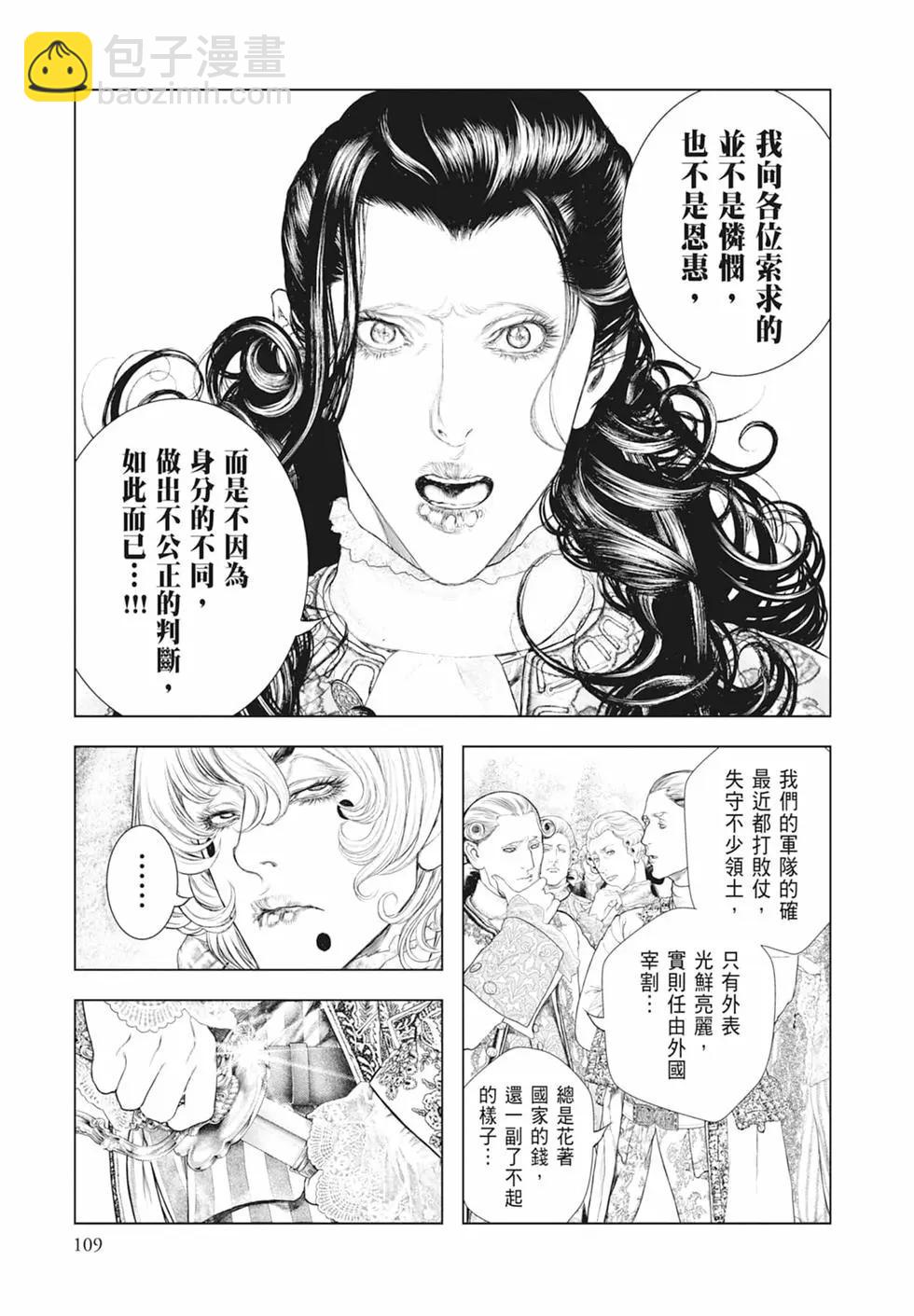 第07卷118