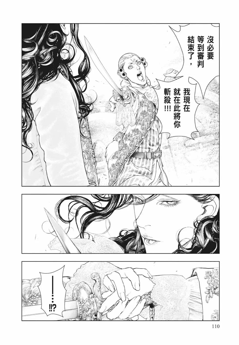 第07卷119