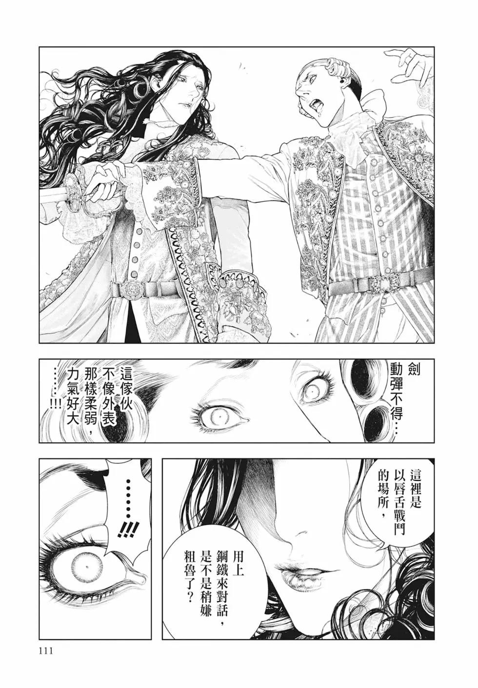 第07卷120