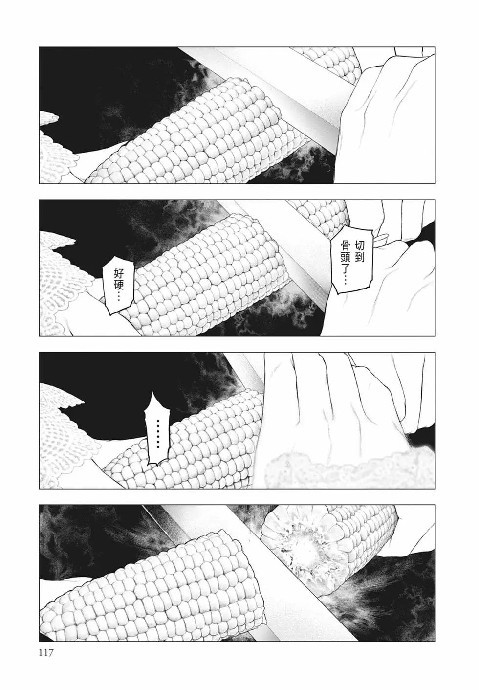 第07卷126