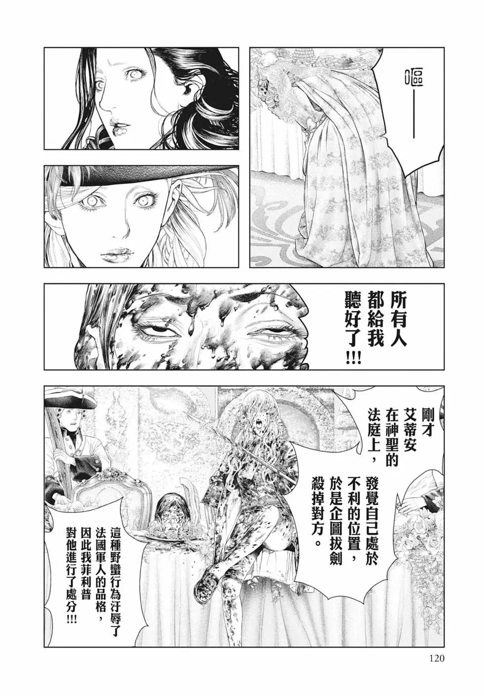 第07卷129