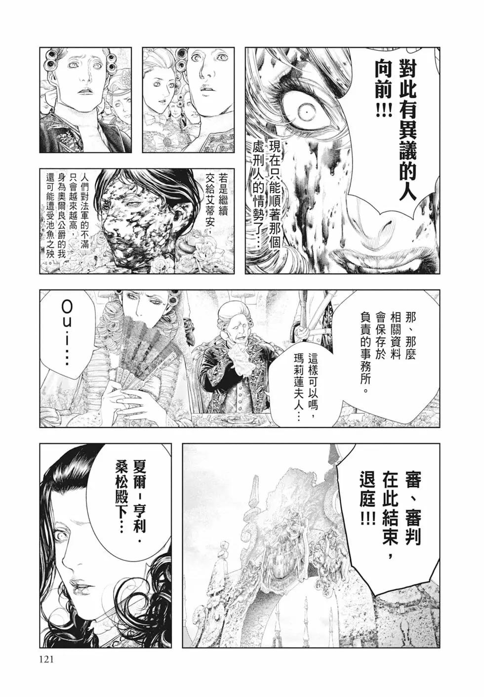 第07卷130