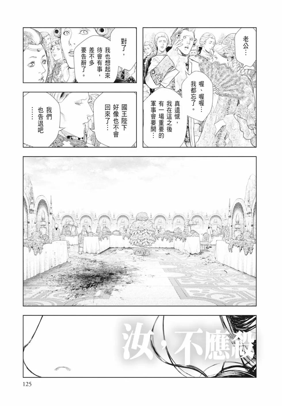 第07卷134