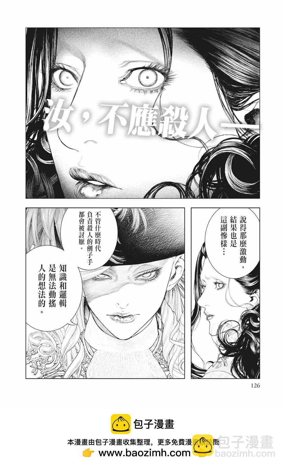 第07卷135