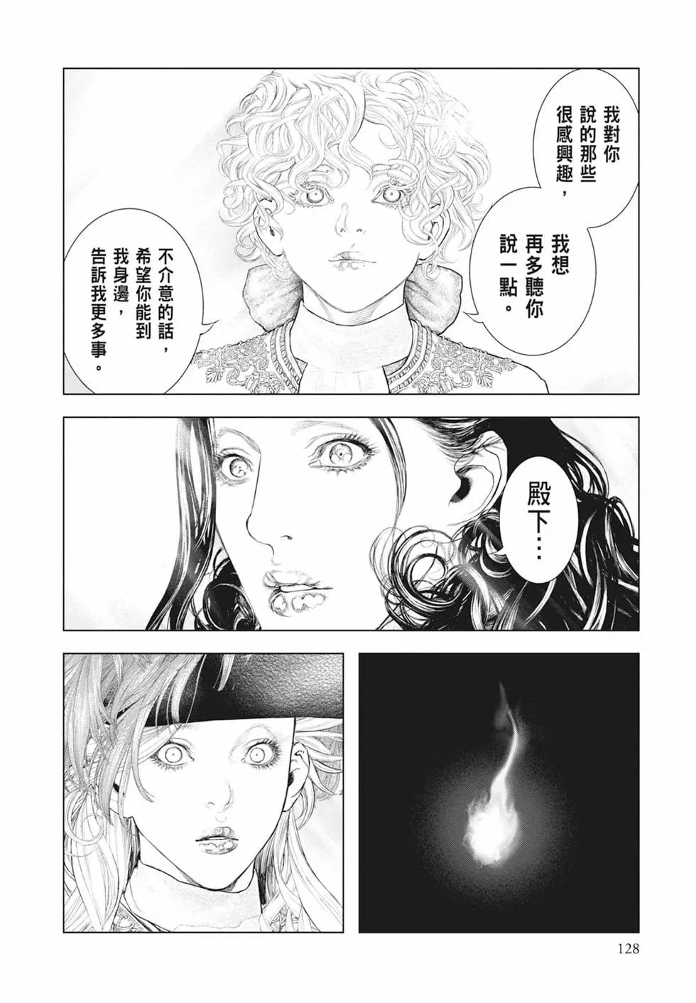 第07卷137