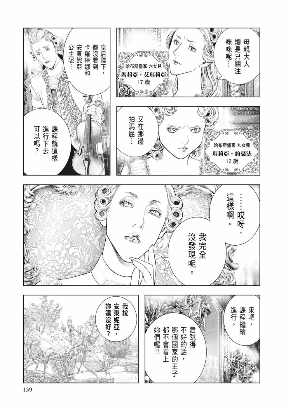 第07卷148