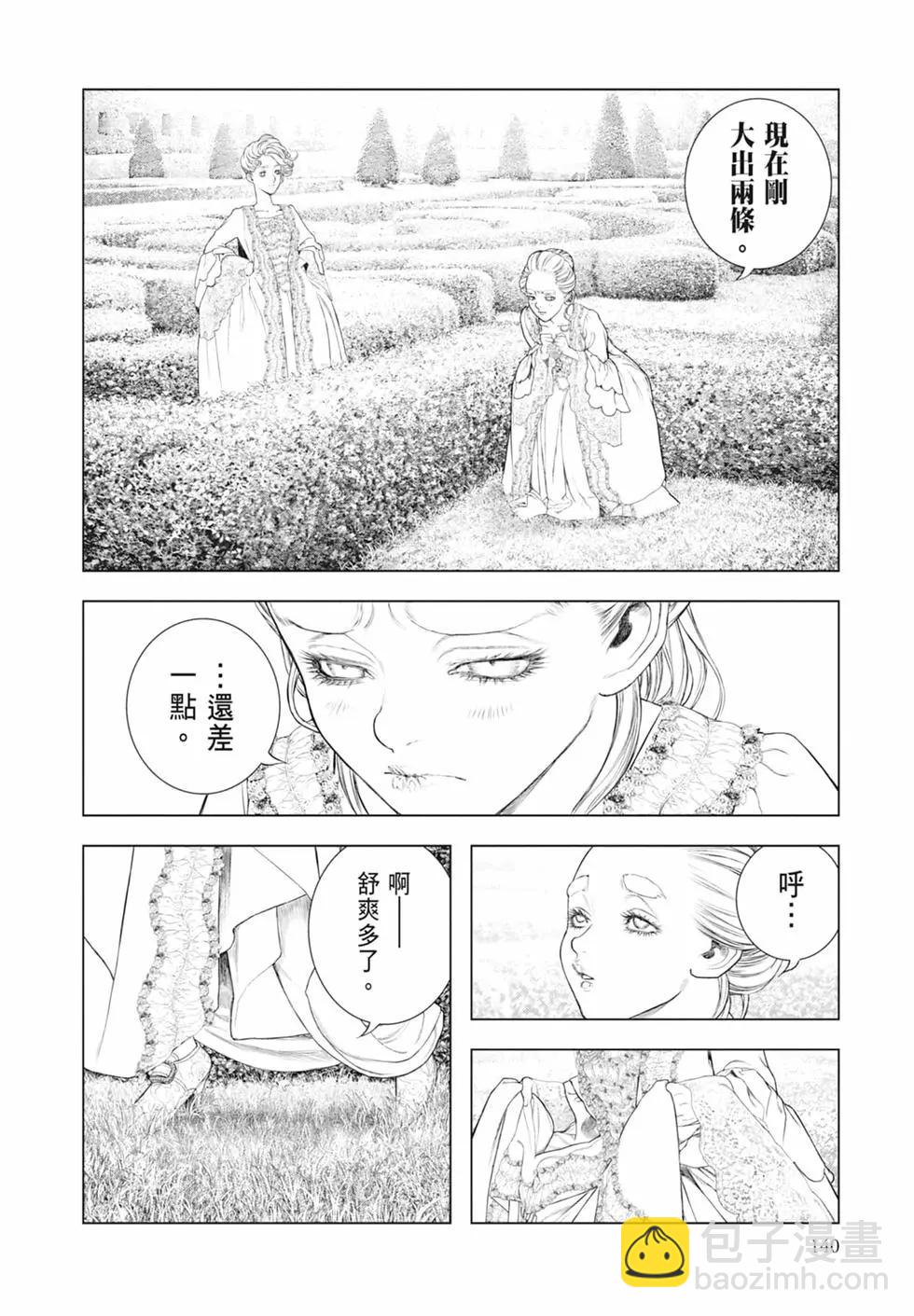 第07卷149