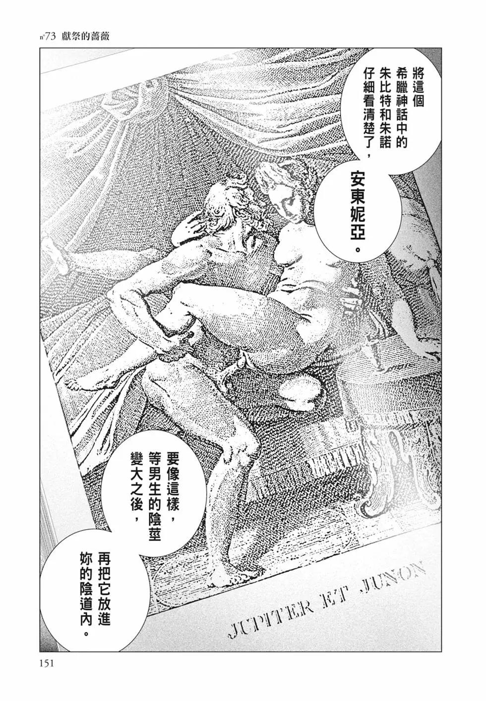 第07卷164