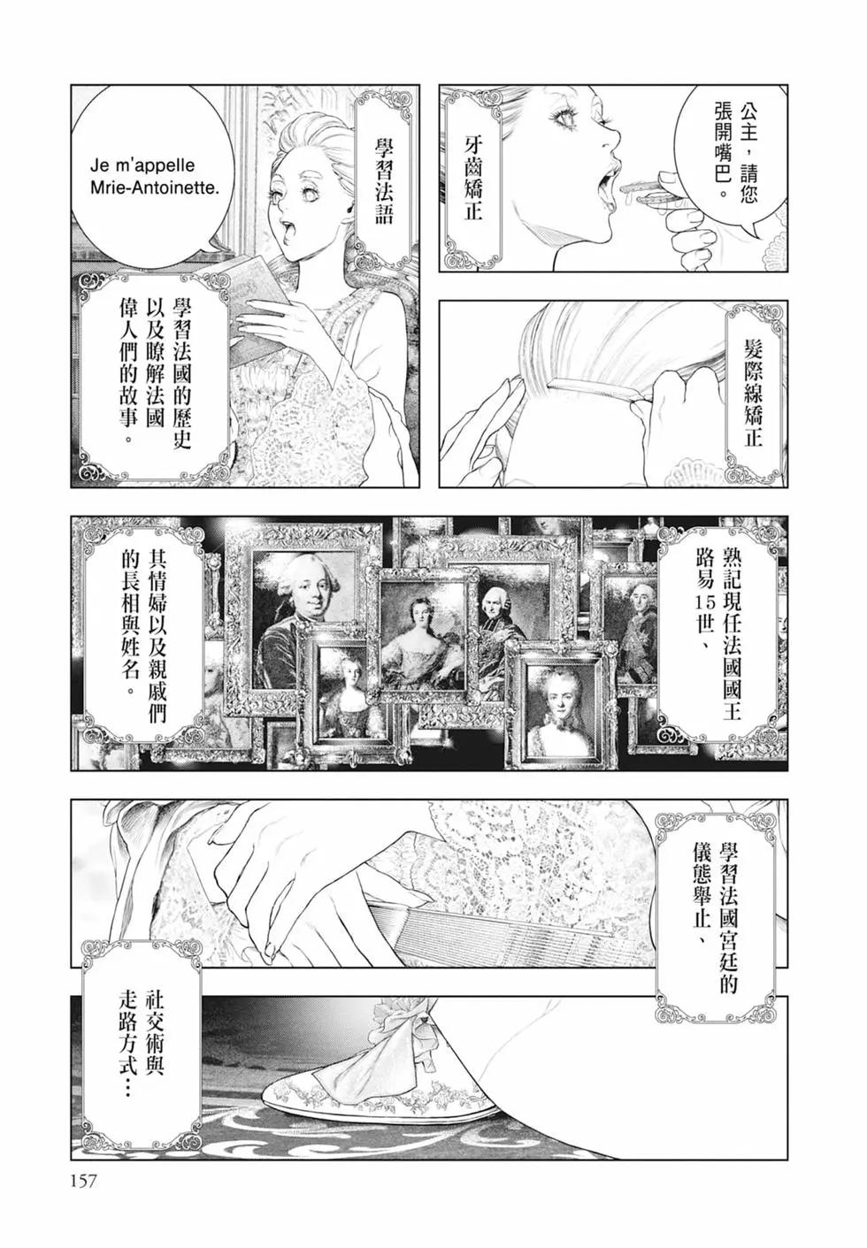 第07卷170