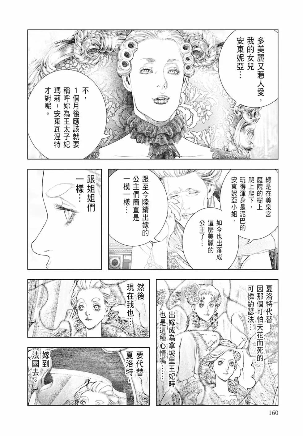 第07卷173