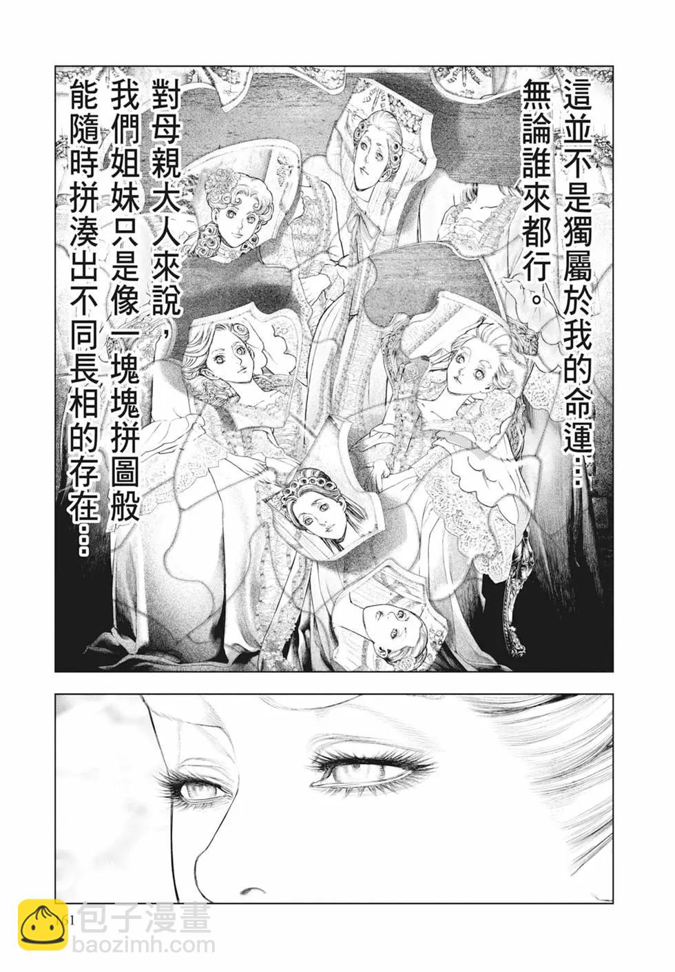 第07卷174