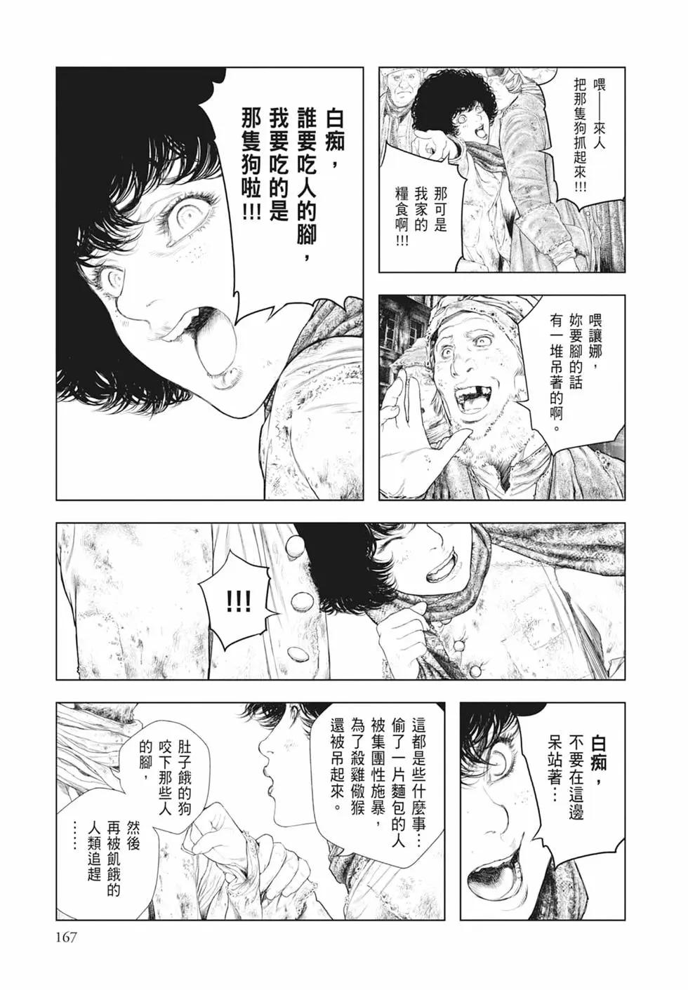 第07卷180