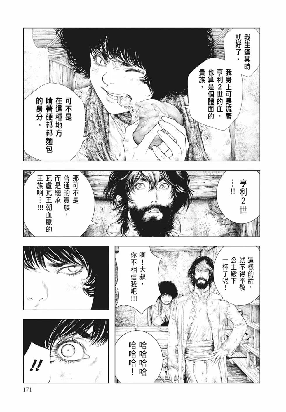 第07卷184