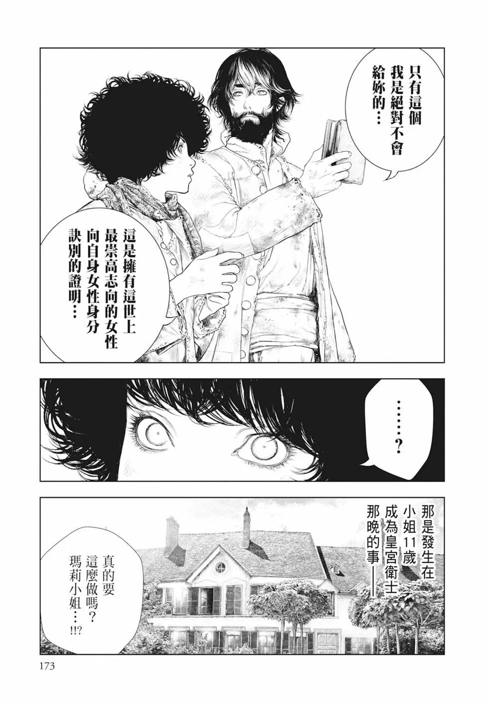 第07卷186
