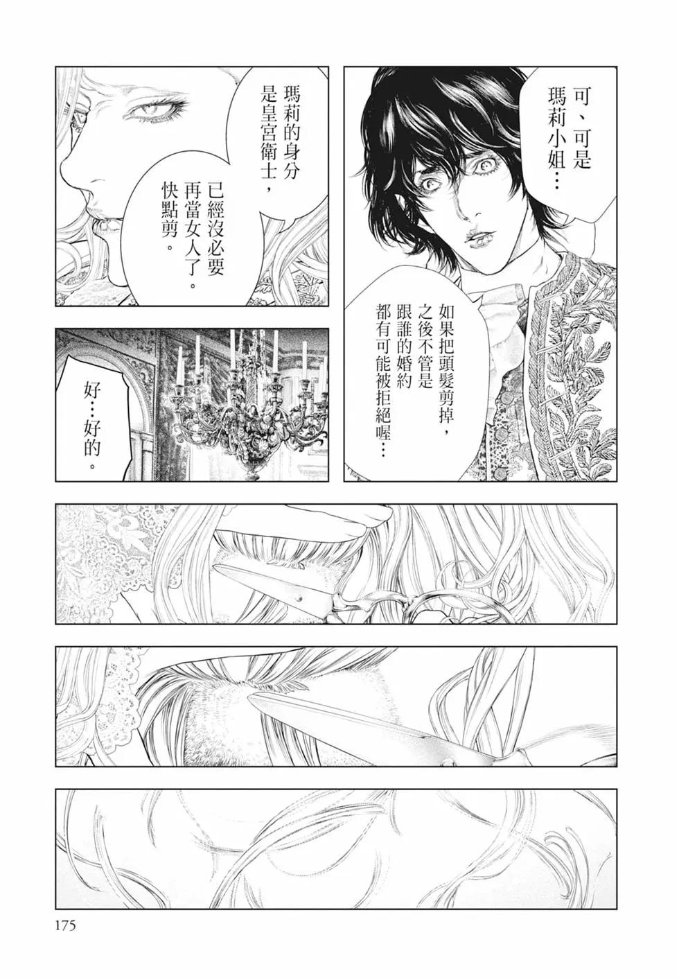 第07卷188