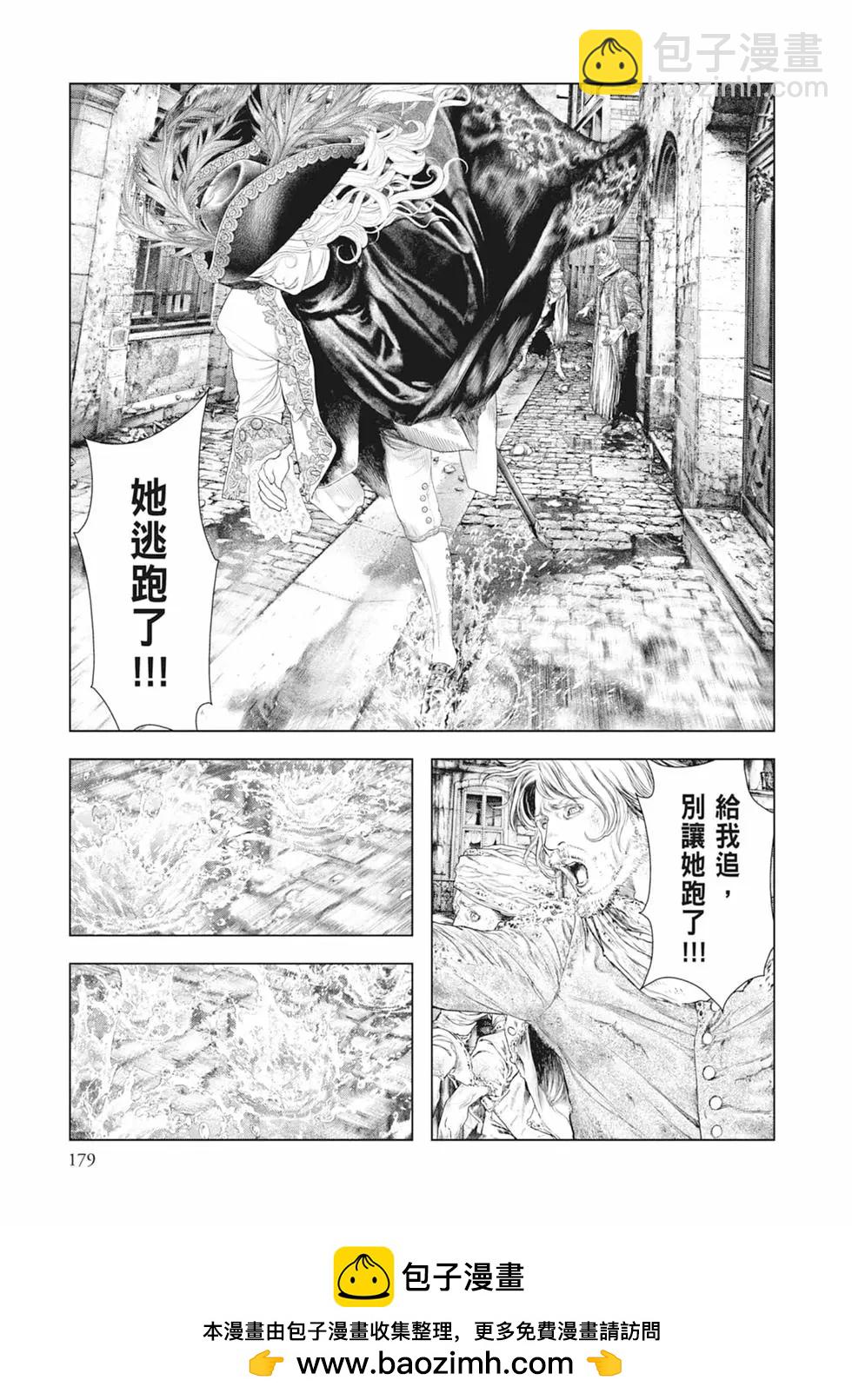 第07卷192