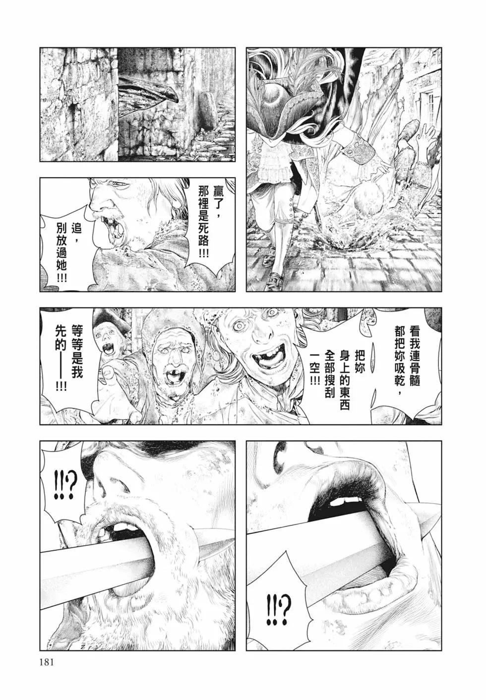 第07卷194