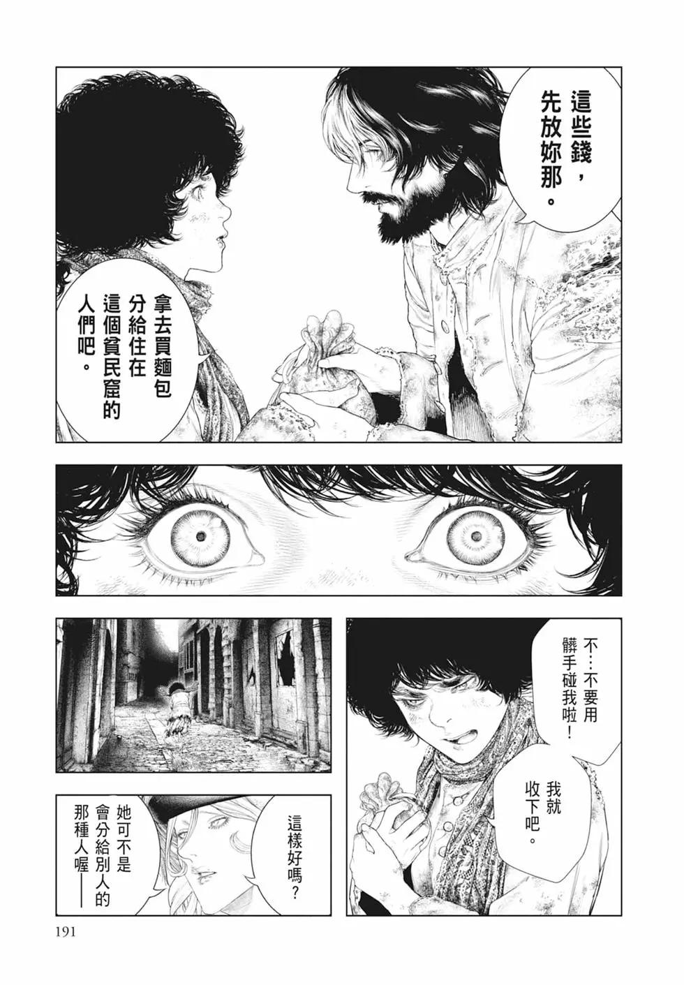 第07卷204