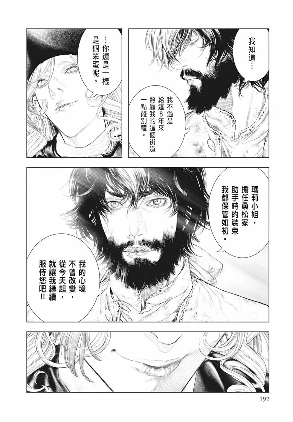 第07卷205