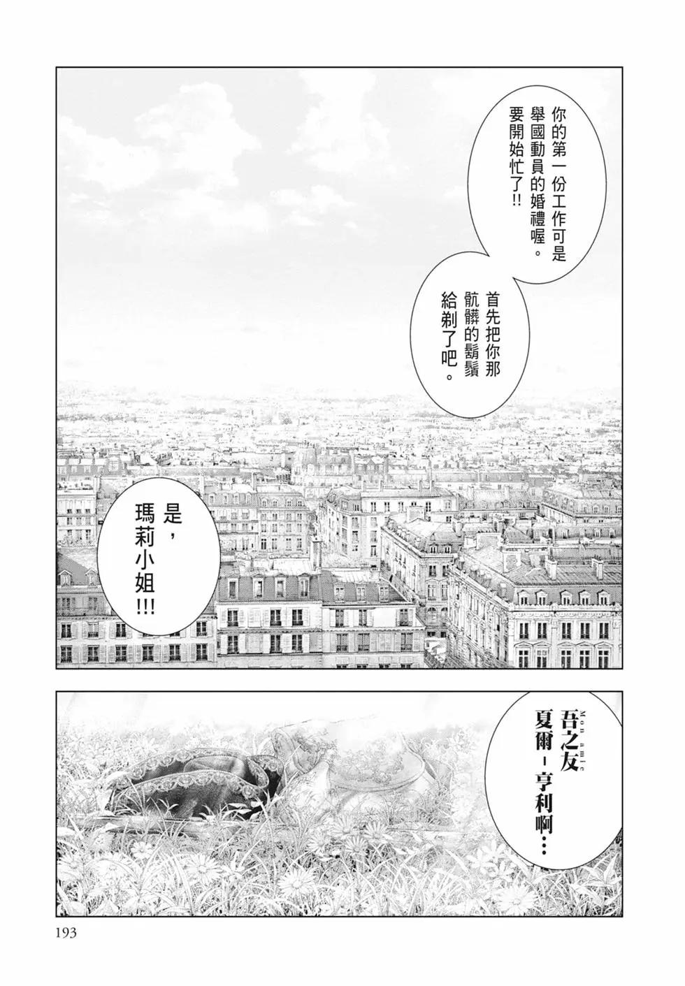 第07卷206