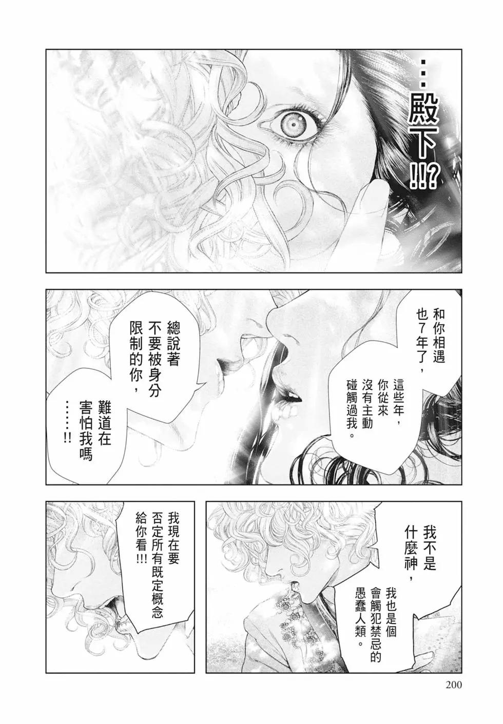 第07卷217