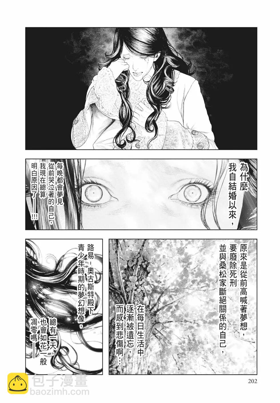第07卷219