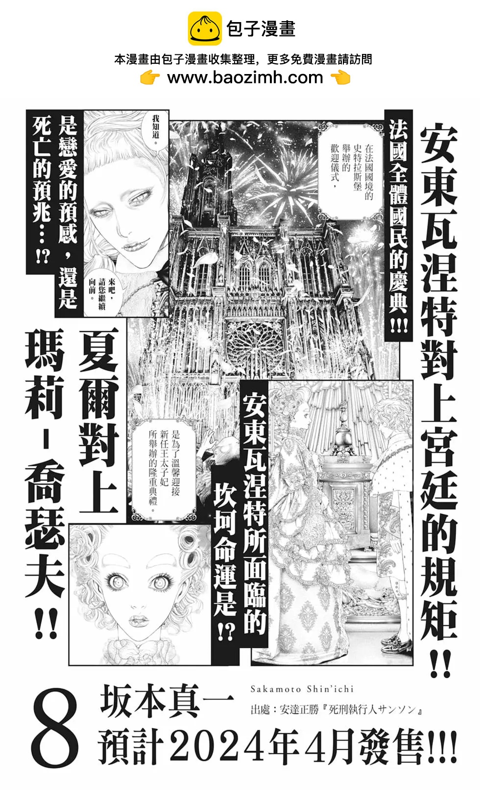 第07卷223