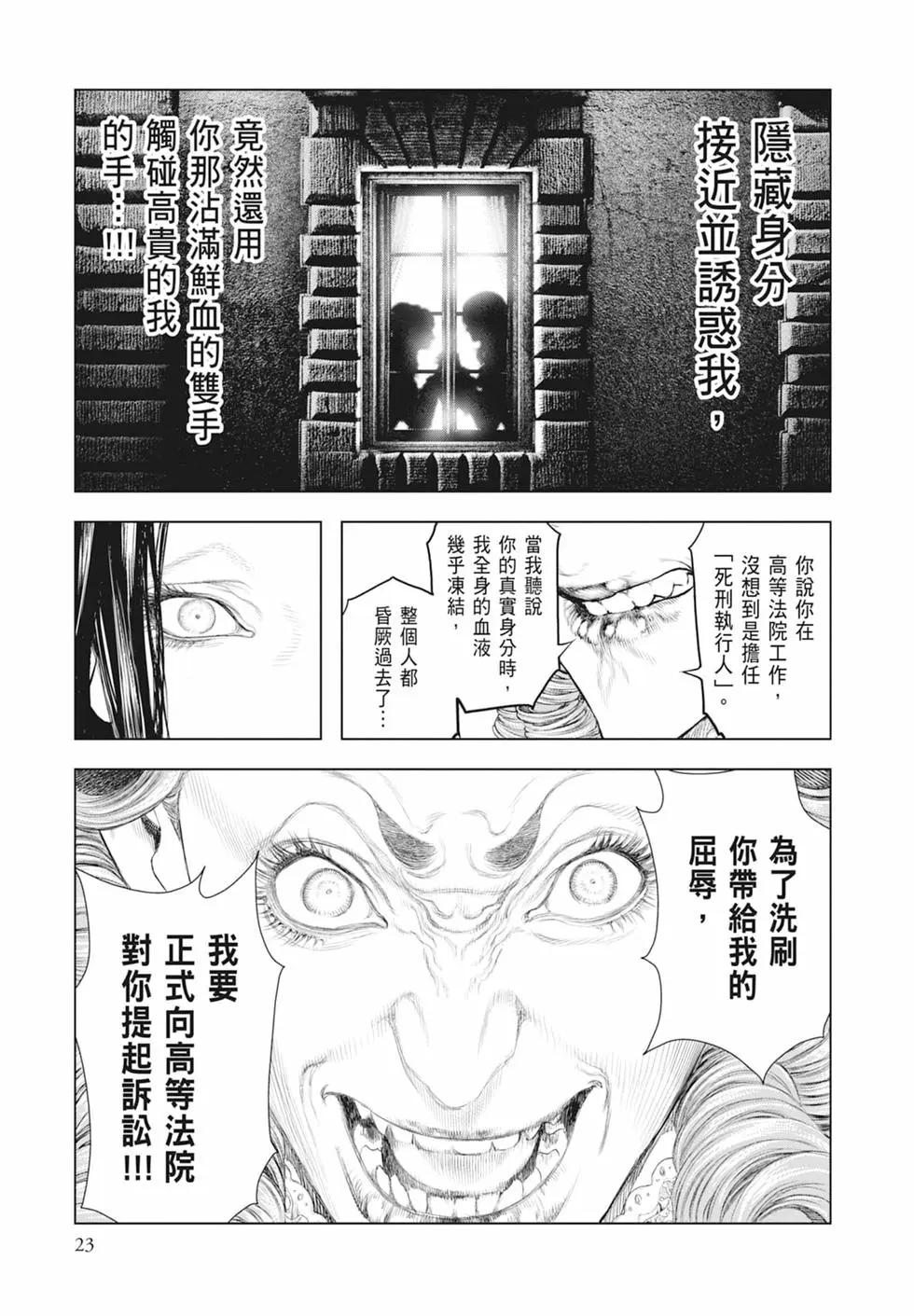 第07卷24