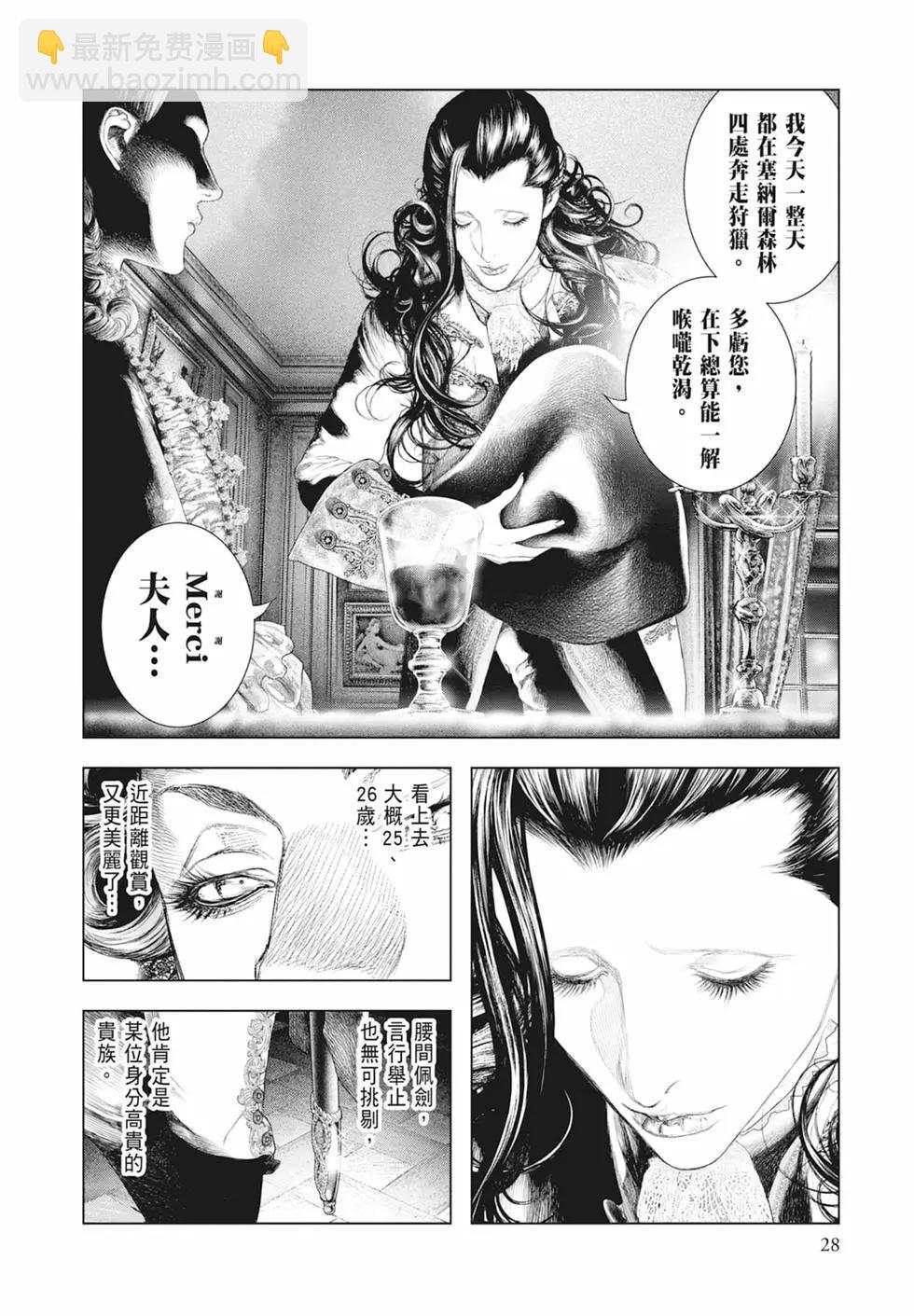 第07卷29