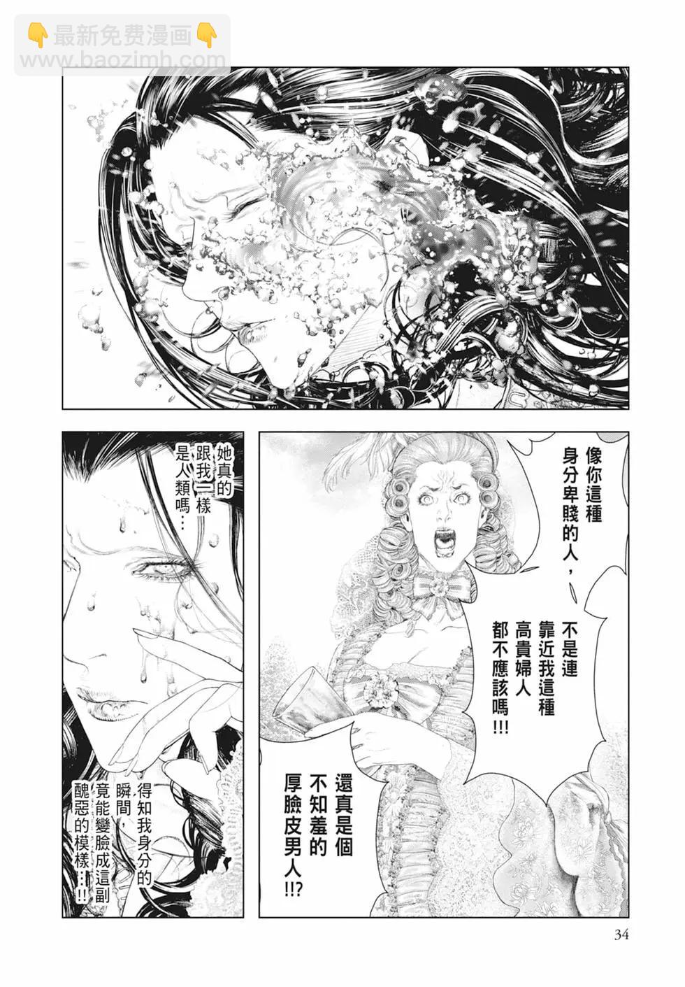 第07卷35