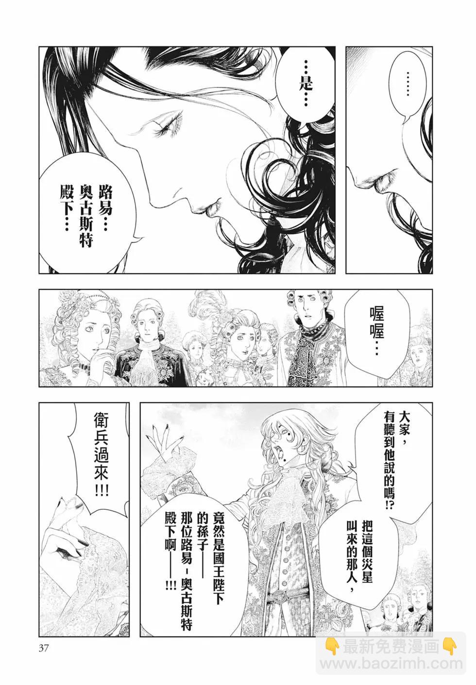 第07卷38