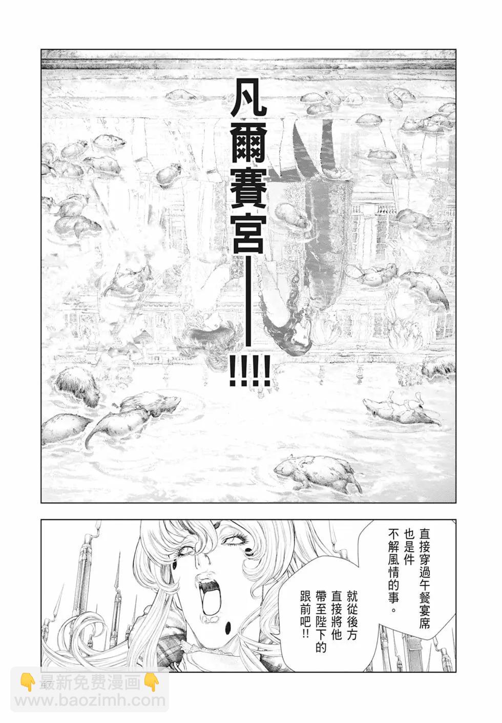 第07卷48