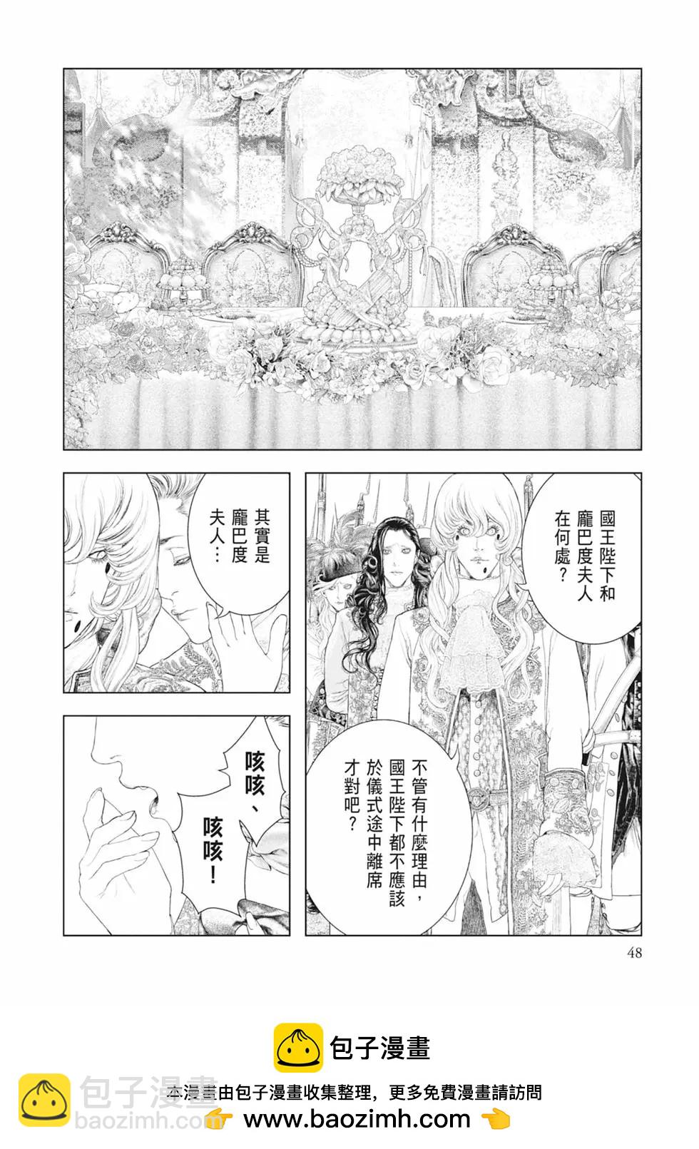 第07卷49