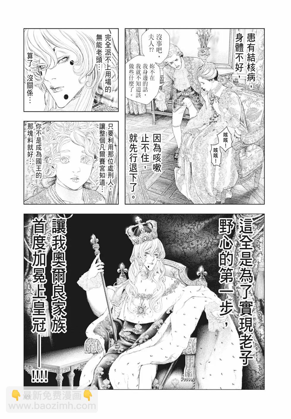 第07卷54