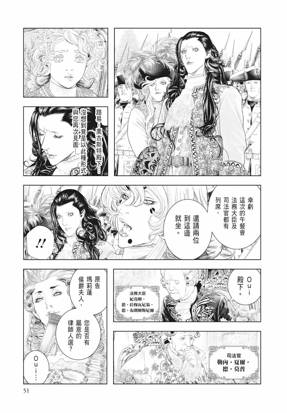 第07卷56