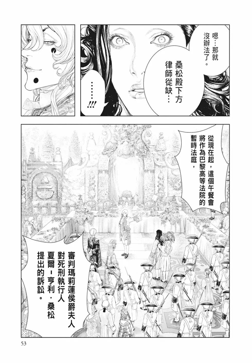 第07卷58