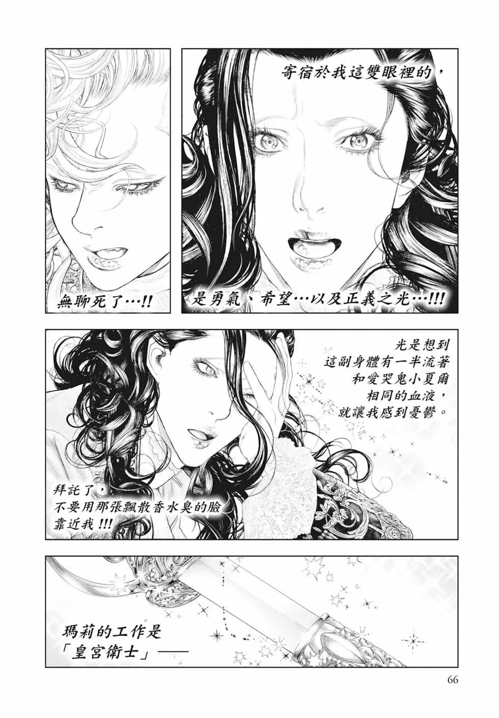 第07卷71