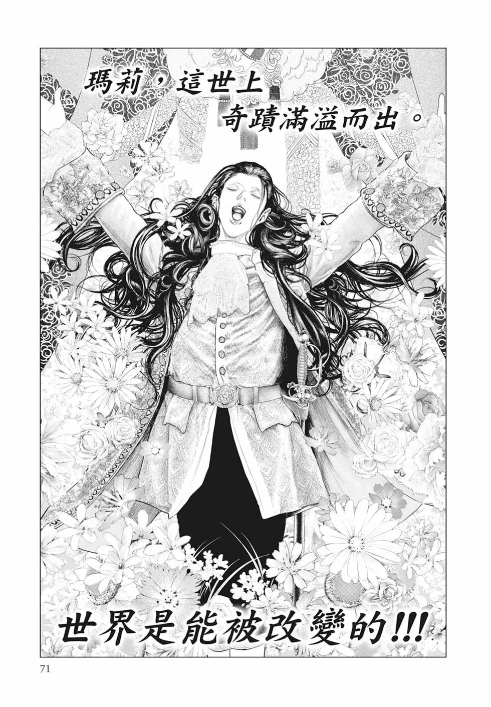 第07卷76