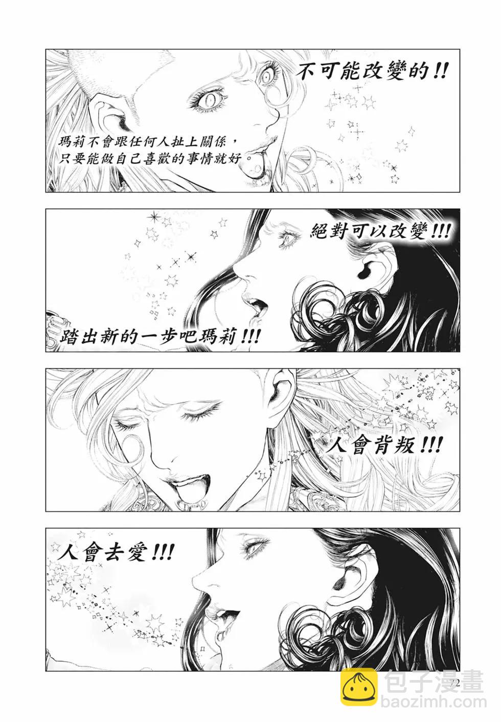 第07卷77