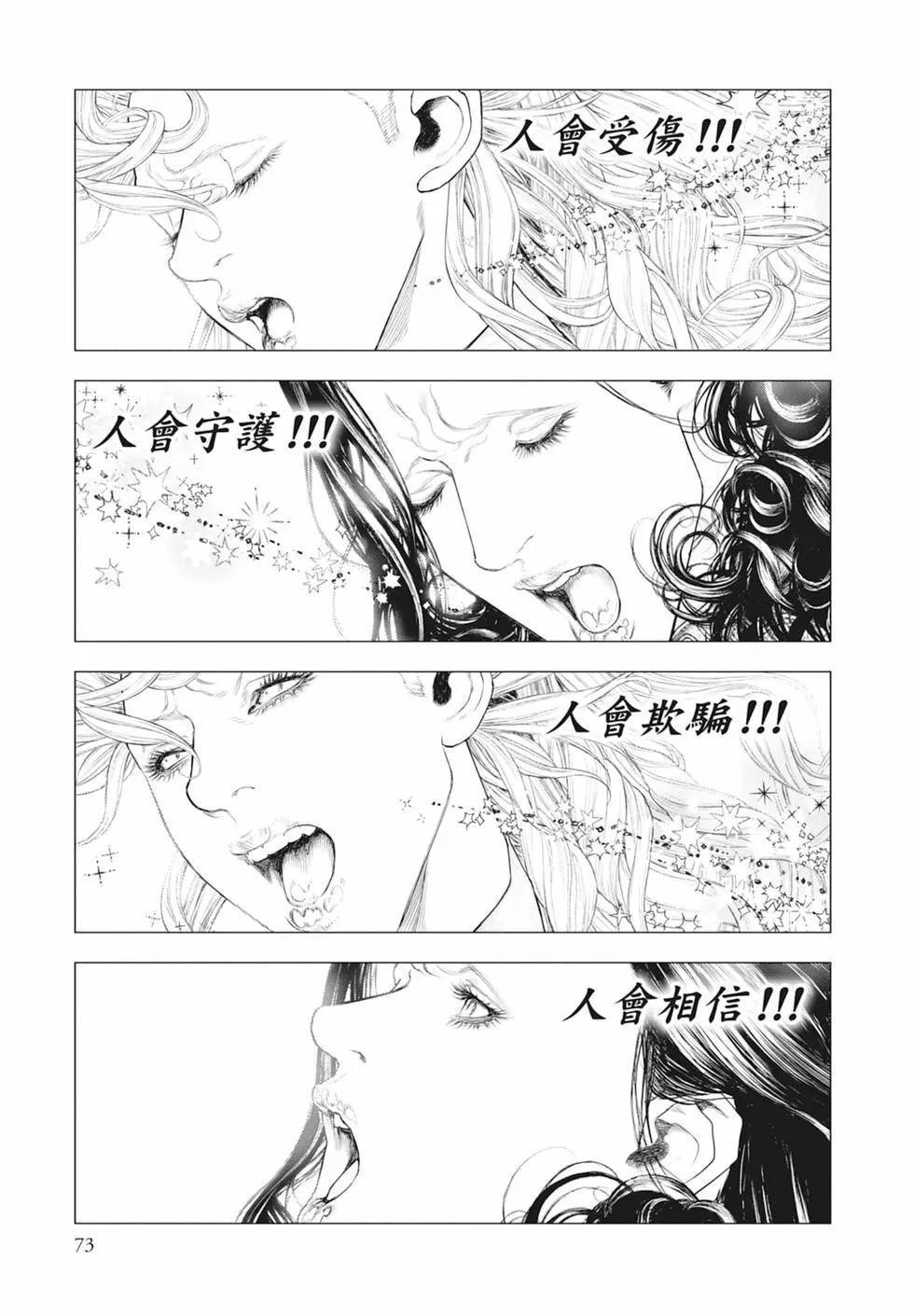 第07卷78