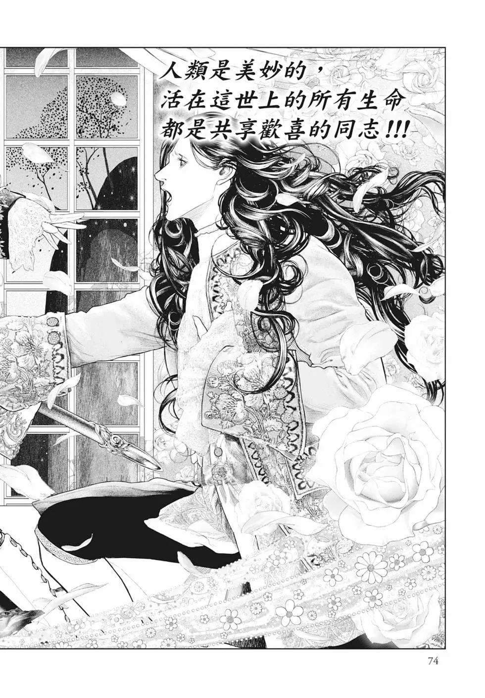 第07卷79