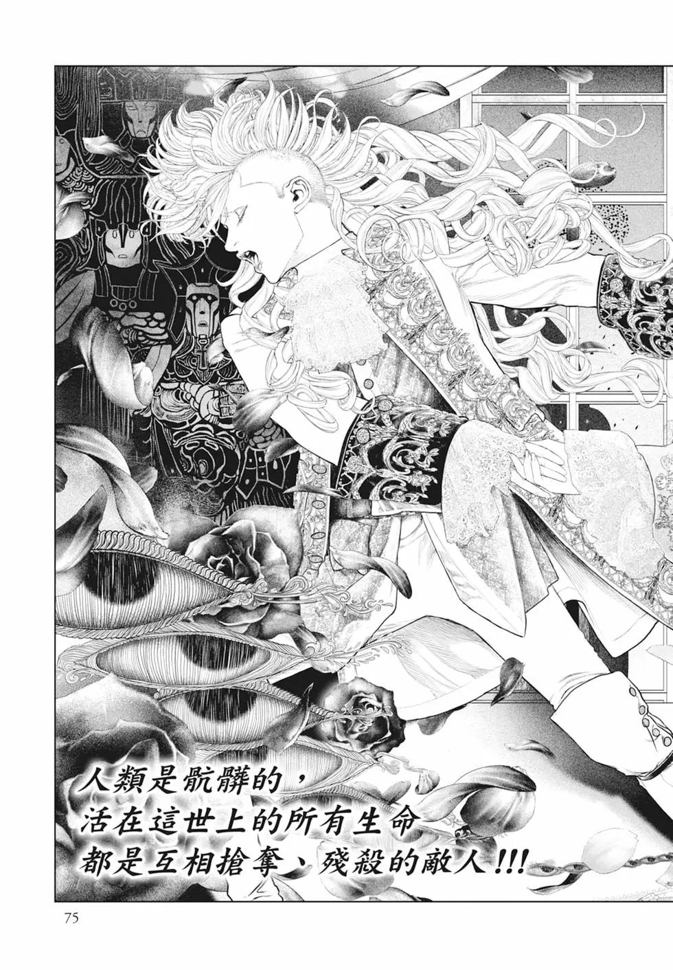 第07卷80