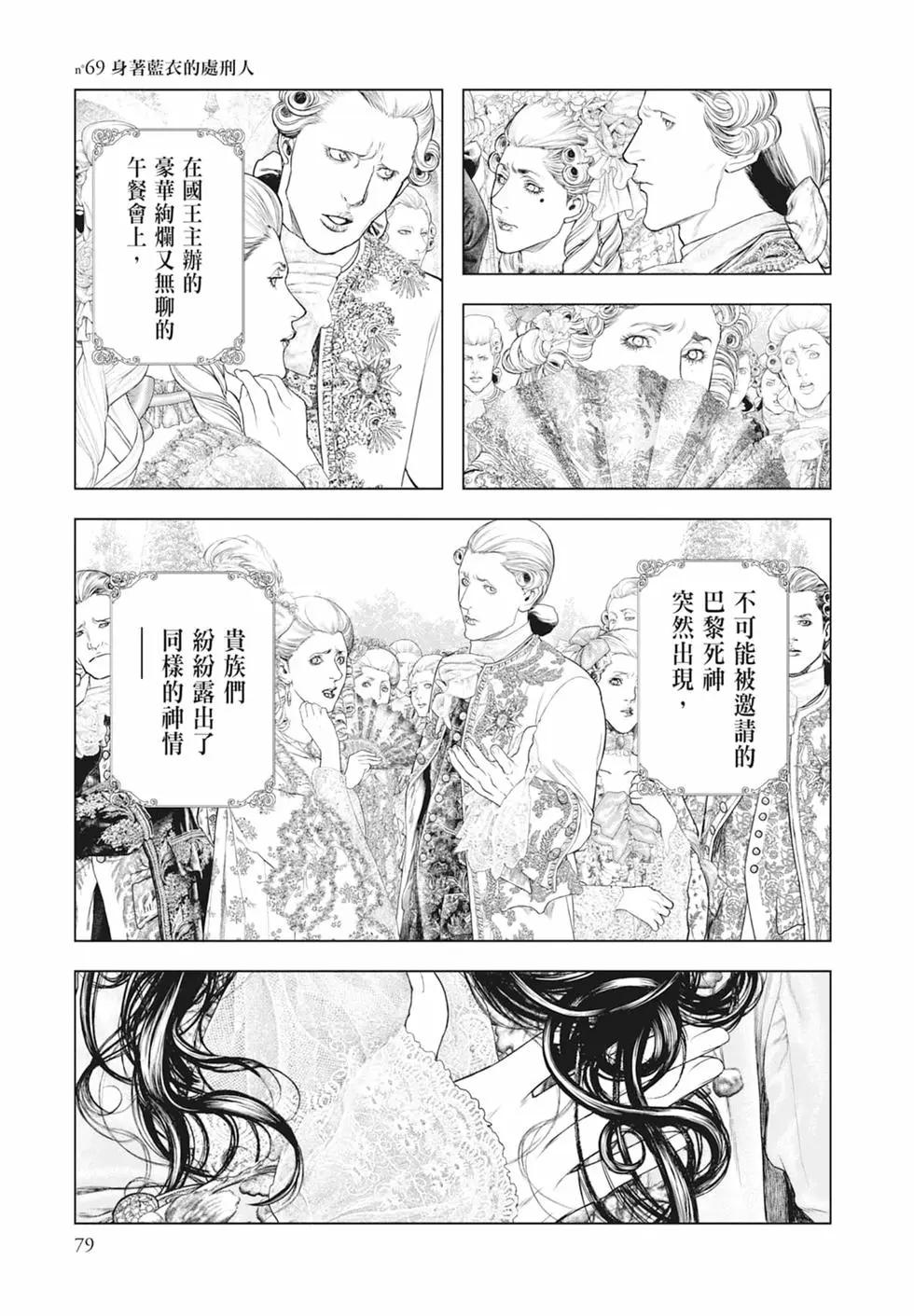 第07卷84