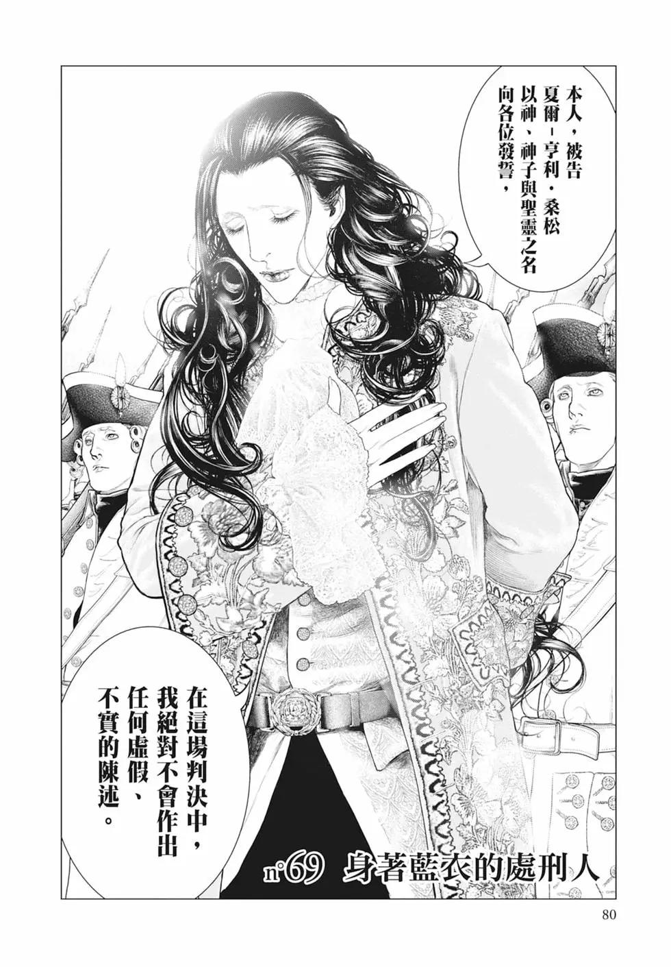 第07卷85