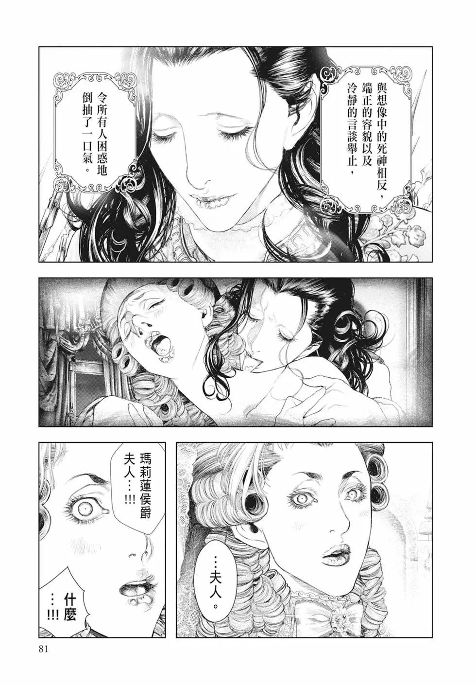 第07卷86