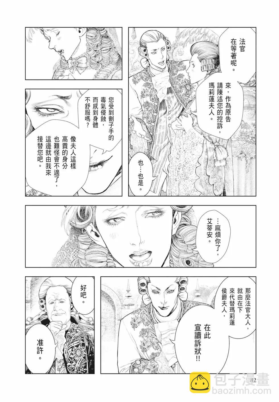 第07卷87