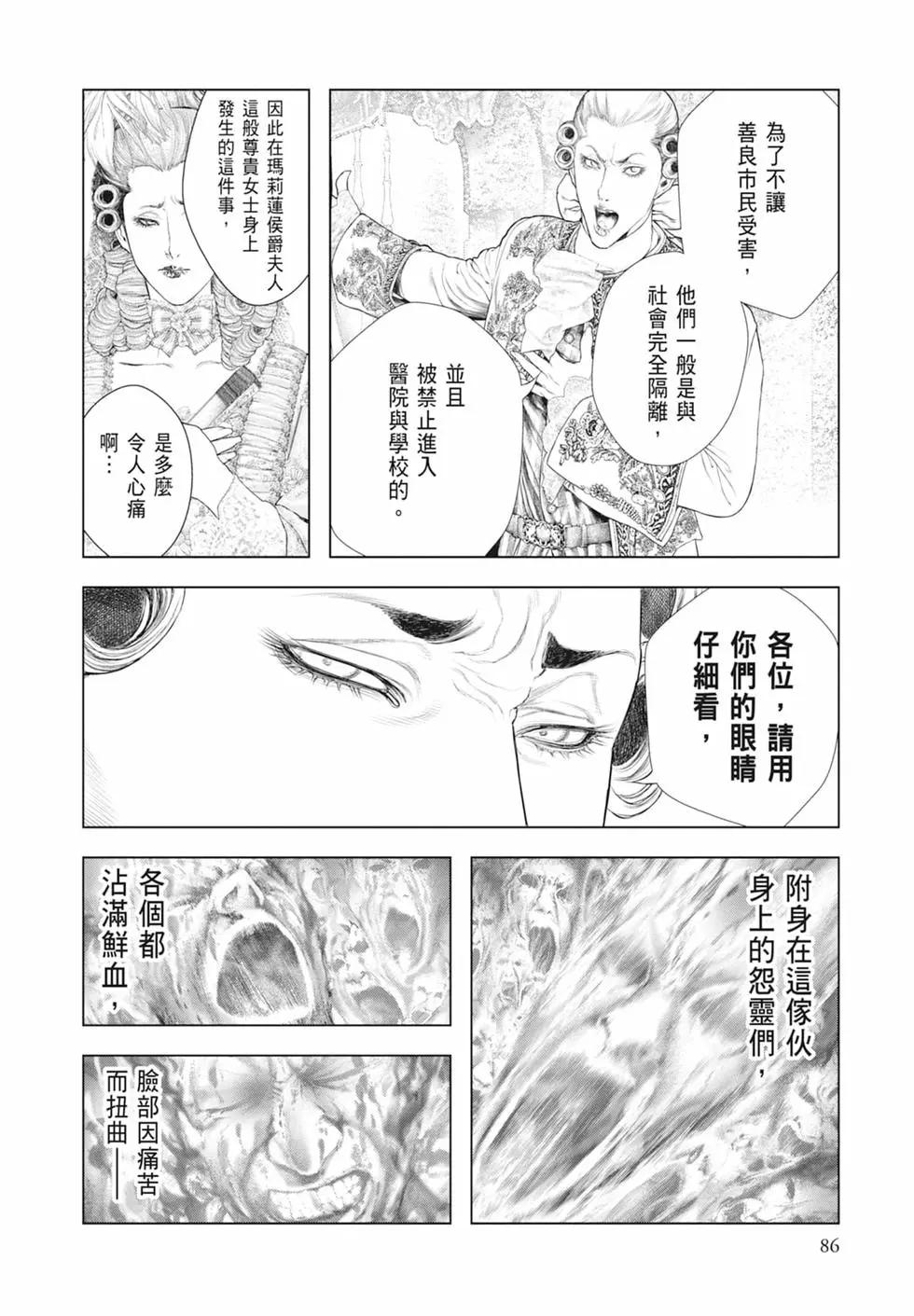 第07卷91