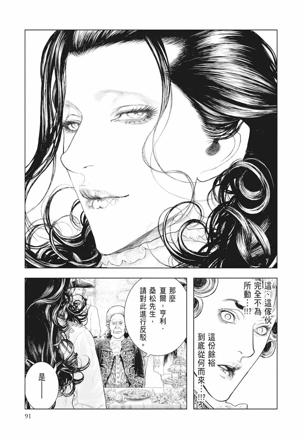 第07卷96